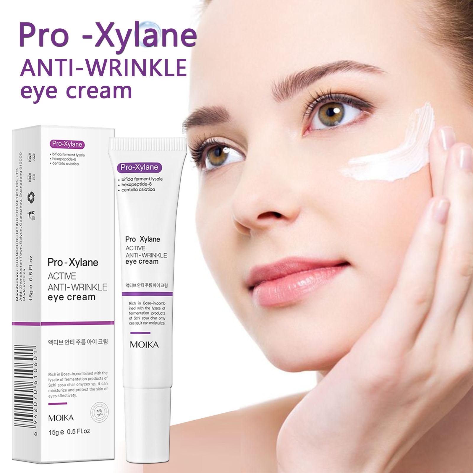 Krim Penghilang Kantung Mata I - Skincare D'Alba ulasan dan harga